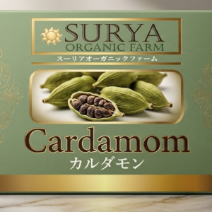 カルダモン 200g
