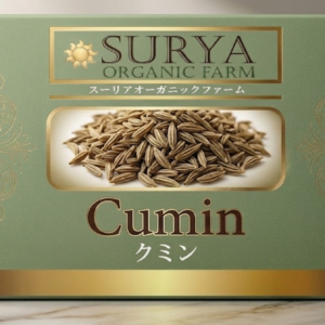 クミン
