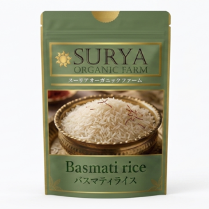 バスマティ米　1kg