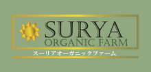 Surya Organic Farm